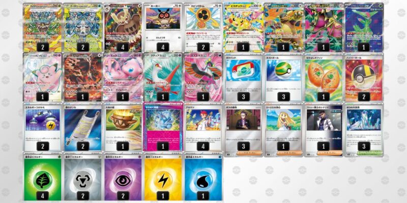 【テラスタルバレット】ジムバトル優勝デッキレシピ