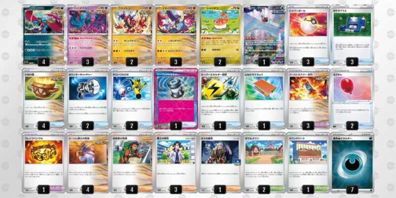 【古代バレット】ジムバトル優勝デッキレシピ