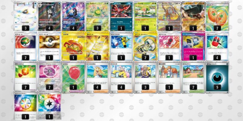 【ユキメノコ＋マシマシラ】ジムバトル優勝デッキレシピ