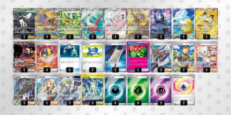 【メガアブソルex】ジムバトル優勝デッキレシピ