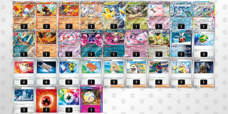 【ヒビキのホウオウex】ジムバトル優勝デッキレシピ