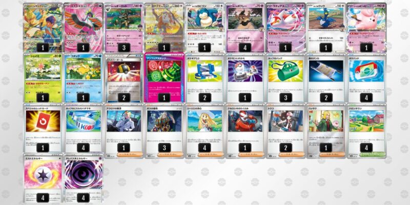 【ホップのザシアンex】ジムバトル優勝デッキレシピ