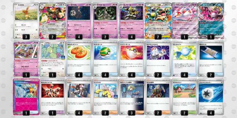 【メガミミロップex】ジムバトル優勝デッキレシピ