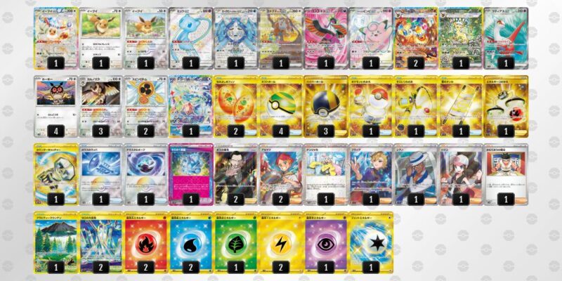 【ブースターex】ジムバトル優勝デッキレシピ