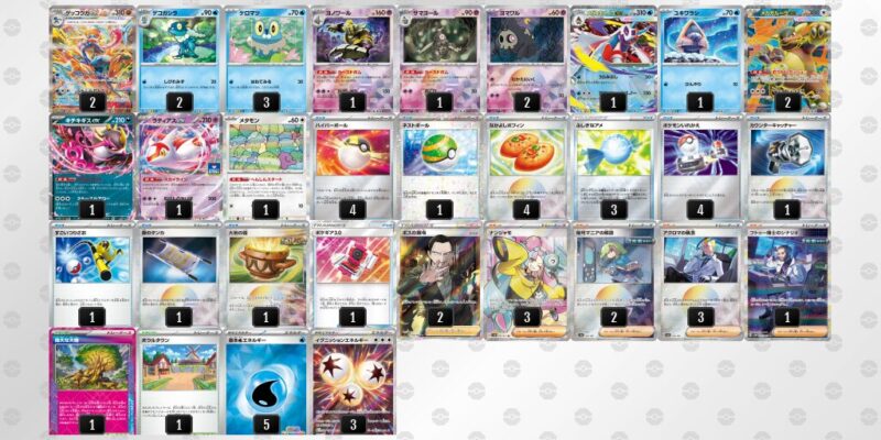 【ゲッコウガex】ジムバトル優勝デッキレシピ