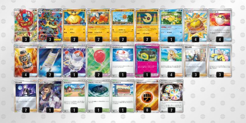 【メガルカリオex】ジムバトル優勝デッキレシピ