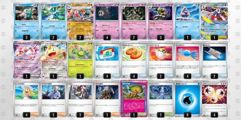 【メガゲッコウガex】ジムバトル優勝デッキレシピ