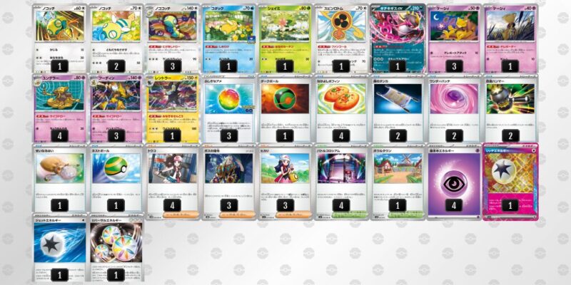 【フーディンex】ジムバトル優勝デッキレシピ