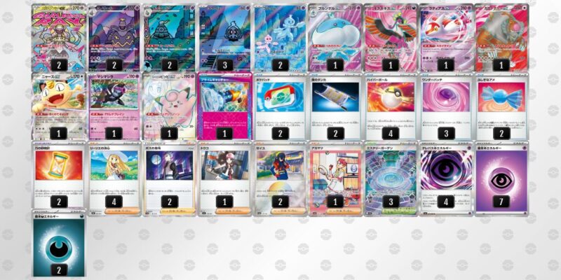 【メガディアンシーex】ジムバトル優勝デッキレシピ