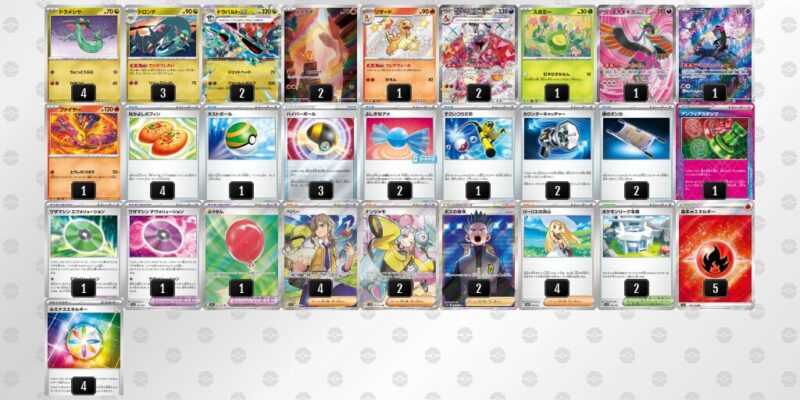 【ドラパルトex＋リザードンex】ジムバトル優勝デッキレシピ