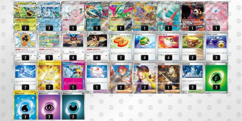 【テラスタルバレット】ジムバトル優勝デッキレシピ