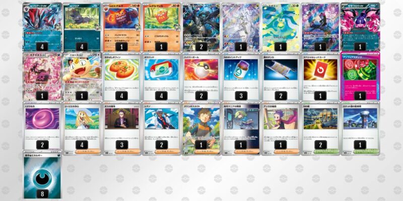 【Nのゾロアークex】ジムバトル優勝デッキレシピ