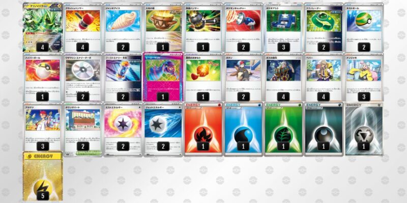 【テツノイバラex】ジムバトル優勝デッキレシピ