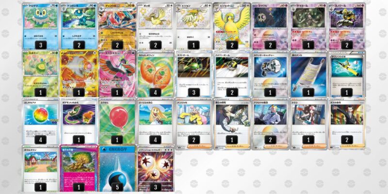 【ゲッコウガex】ジムバトル優勝デッキレシピ