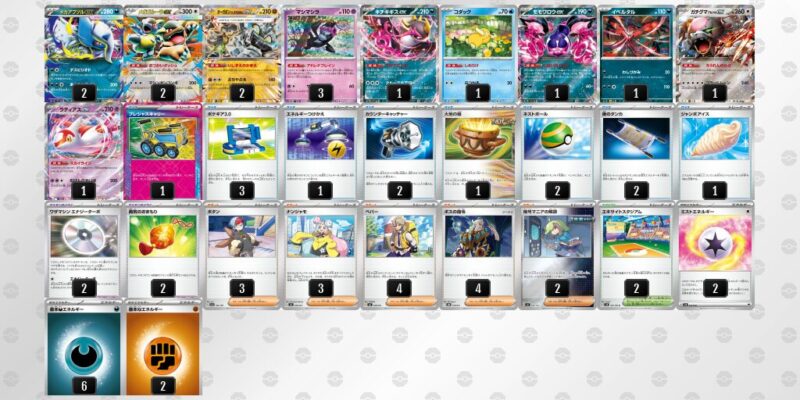 【メガアブソルex】ジムバトル優勝デッキレシピ