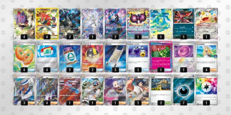 ポケカ【Nのゾロアークex】環境デッキレシピまとめ | ポケカブック