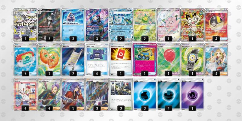 【メガユキメノコex】ジムバトル優勝デッキレシピ