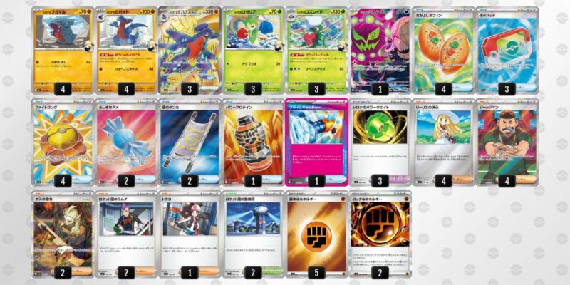 【シロナのガブリアスex】ジムバトル優勝デッキレシピ