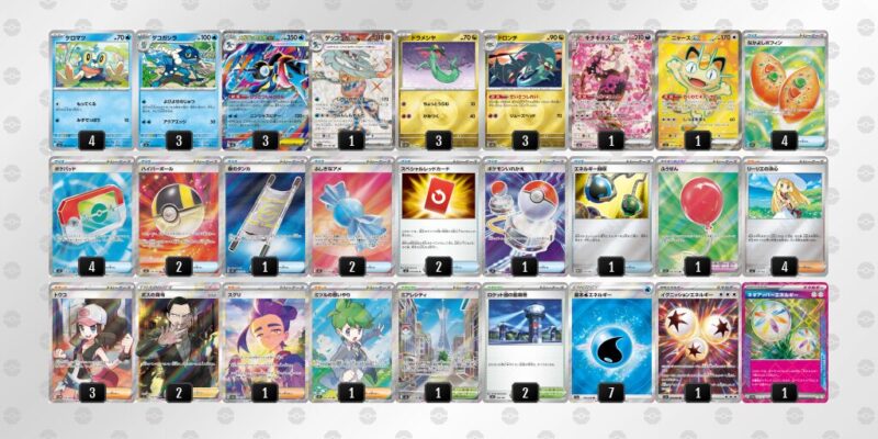 【メガゲッコウガex】ジムバトル優勝デッキレシピ