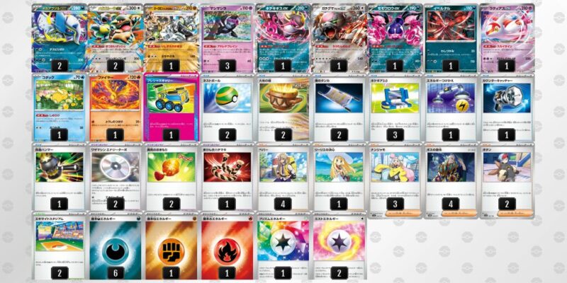 【メガアブソルex】ジムバトル優勝デッキレシピ