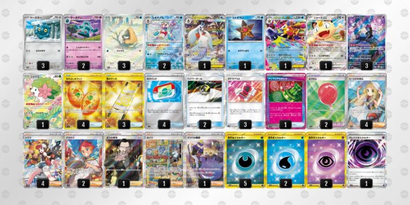 【ユキメノコ＋マシマシラ】ジムバトル優勝デッキレシピ