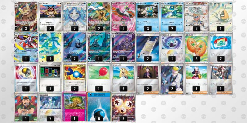 【ゲッコウガex】ジムバトル優勝デッキレシピ