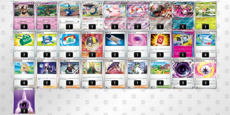 【ホップのザシアンex】ジムバトル優勝デッキレシピ