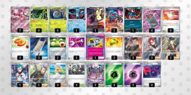 ポケカ【ロケット団のミュウツーex】環境デッキレシピまとめ