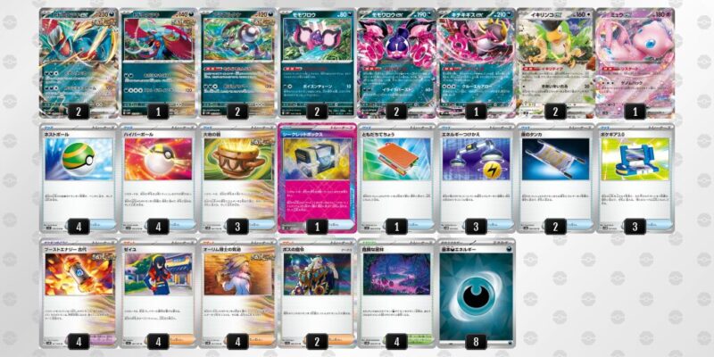 【トドロクツキex】ジムバトル優勝デッキレシピ