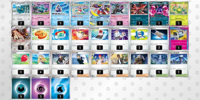 【メガユキメノコex】ジムバトル優勝デッキレシピ