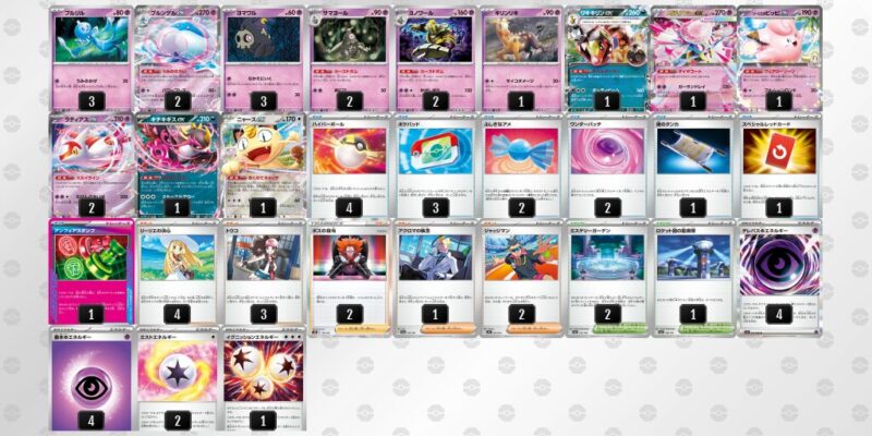 【ブルンゲルex】ジムバトル優勝デッキレシピ