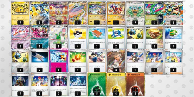 【バチュルバレット】ジムバトル優勝デッキレシピ