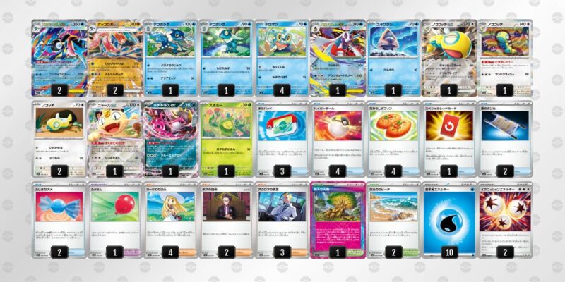 【メガゲッコウガex】ジムバトル優勝デッキレシピ