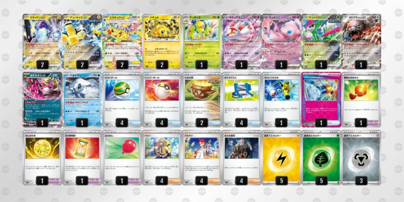 【バチュルバレット】ジムバトル優勝デッキレシピ