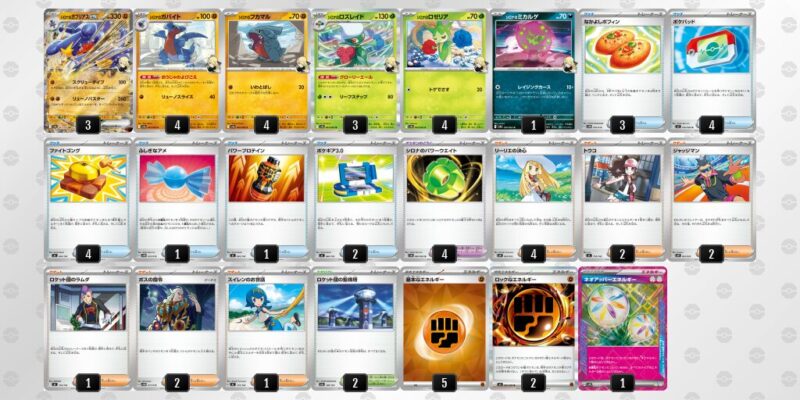 【シロナのガブリアスex】ジムバトル優勝デッキレシピ