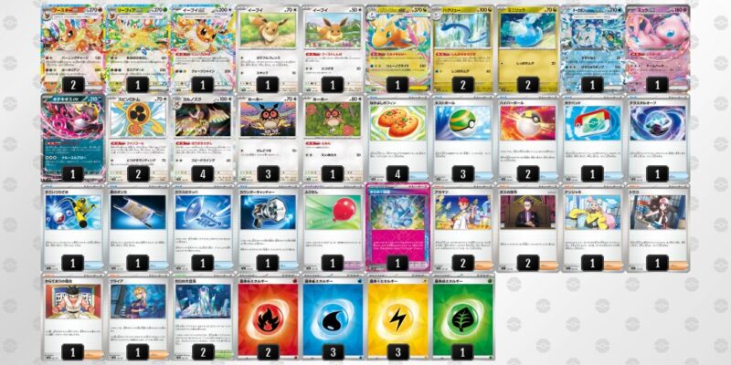 【メガカイリューex】ジムバトル優勝デッキレシピ