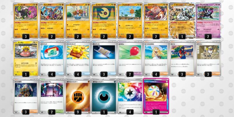 【イイネイヌ】ジムバトル優勝デッキレシピ