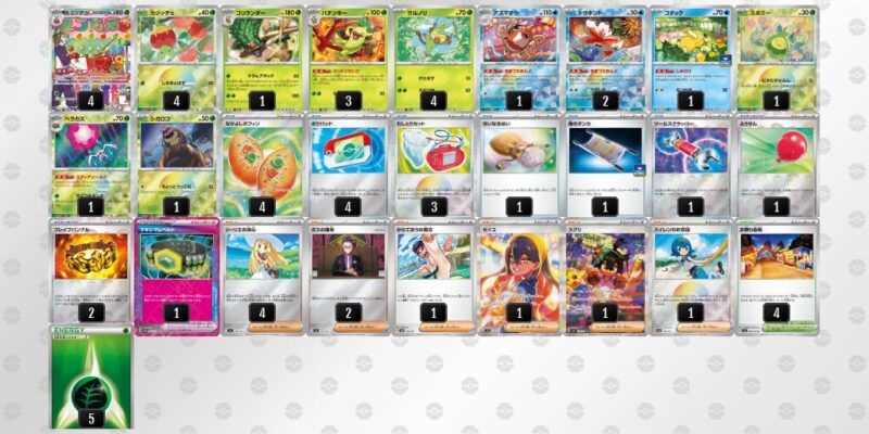 【おまつりおんど】ジムバトル優勝デッキレシピ