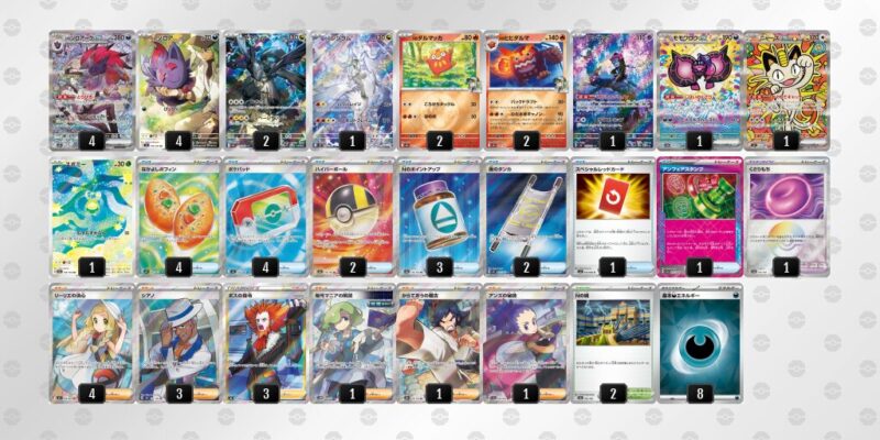 【Nのゾロアークex】ジムバトル優勝デッキレシピ