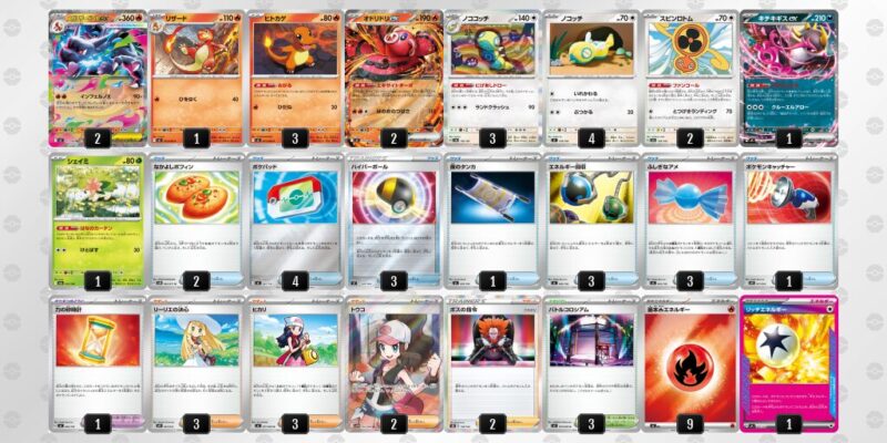 【メガリザードンXex】ジムバトル優勝デッキレシピ