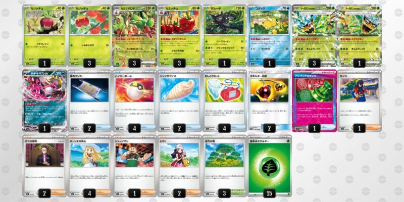 【カミツオロチex】ジムバトル優勝デッキレシピ