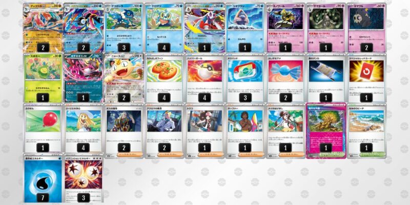 【メガゲッコウガex】ジムバトル優勝デッキレシピ