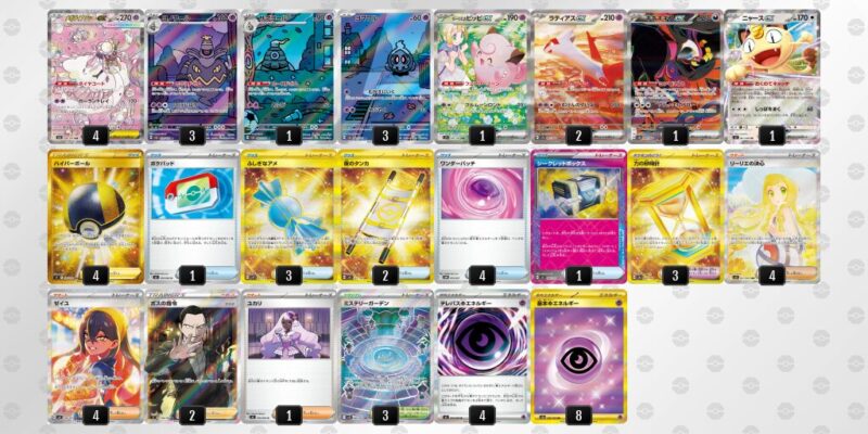 【メガディアンシーex】ジムバトル優勝デッキレシピ