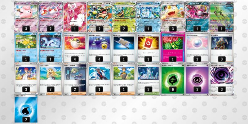 【オーガポンex】ジムバトル優勝デッキレシピ