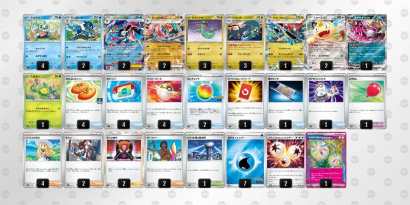 【メガゲッコウガex】ジムバトル優勝デッキレシピ