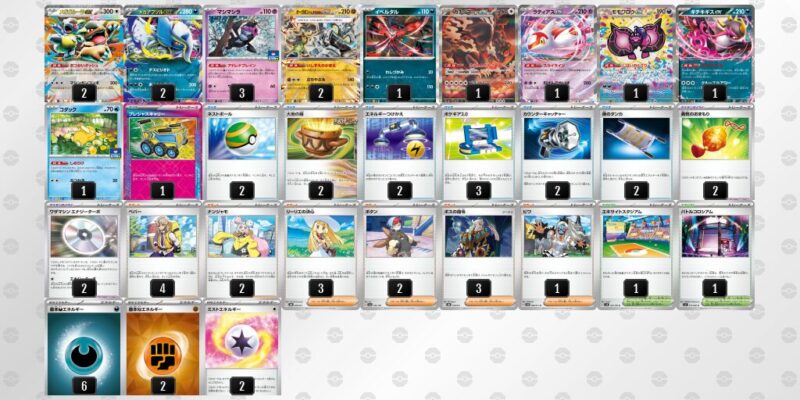 【メガアブソルex】ジムバトル優勝デッキレシピ