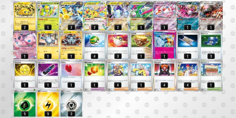 【バチュルバレット】ジムバトル優勝デッキレシピ