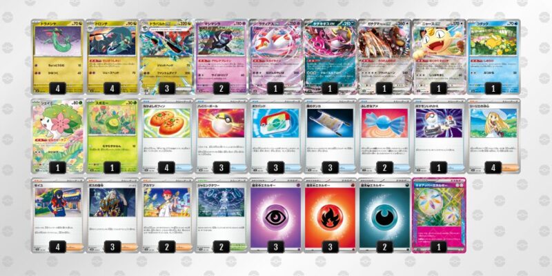 【ドラパルトex】ジムバトル優勝デッキレシピ