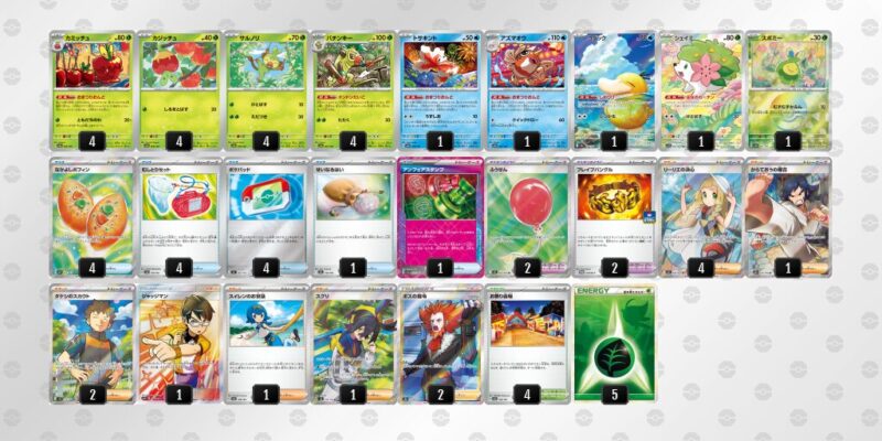 【おまつりおんど】ジムバトル優勝デッキレシピ