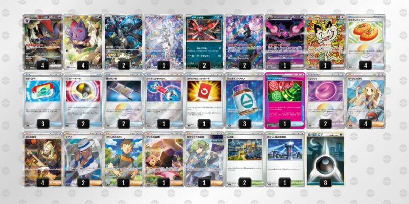 【Nのゾロアークex】ジムバトル優勝デッキレシピ